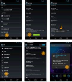 旧版安卓系统界面在哪,功能布局与操作概览