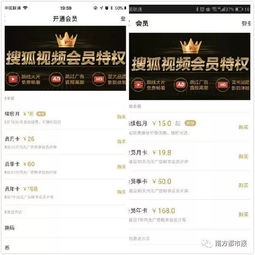 安卓系统微博会员,揭秘安卓系统微博会员特