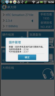 安卓系统有更新吗,安卓系统最新更新概览