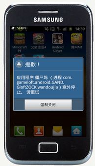 安卓系统强制显示中文,安卓系统强制启用中