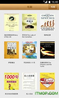 英语小说app安卓系统,Explorin