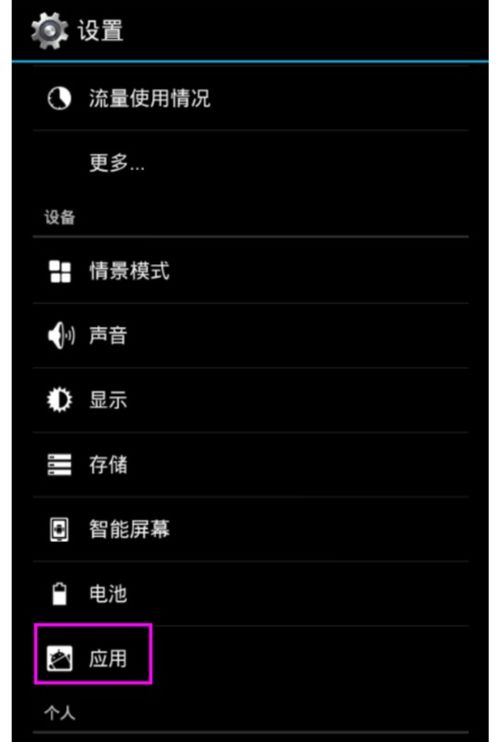 基于安卓系统显示什么,探索安卓系统下的独