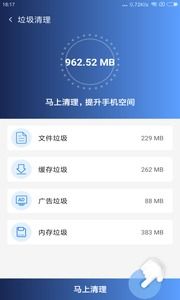 安卓如何高效优化系统,提升性能与流畅度的