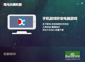 电脑在线升级安卓系统,畅享安卓系统新体验