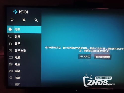 安卓8.0系统看电视,安卓8.0系统下的