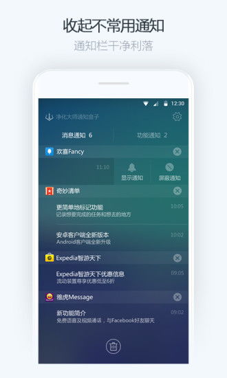 安卓8系统更新软件,软件革新与用户体验全