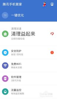 安卓系统变慢怎么解决,安卓系统变慢？五大