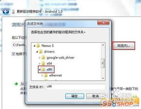 安卓系统没有驱动吗,轻松实现设备兼容与连