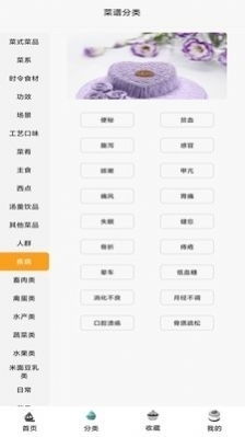 简约辟谷安卓系统下载,轻松开启健康辟谷之