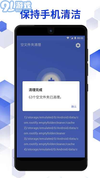 安卓系统可清理文件,揭秘可清理文件的秘密