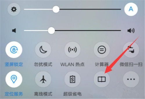 分屏器手机安卓系统,安卓系统分屏器功能解