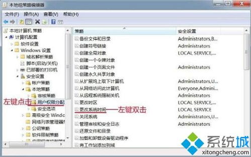 安卓内部修改系统时间,内部操作与影响解析