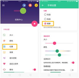 安卓变苹果系统 软件,系统转换软件深度解