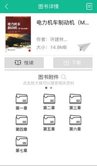 1加5安卓系统,创新与性能的完美融合