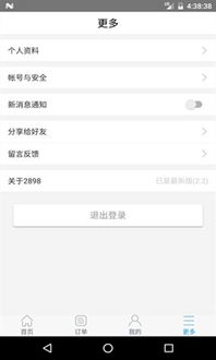 站长安装安卓系统,站长轻松上手教程