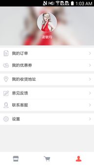 安卓系统怎么海淘,轻松海淘攻略全解析