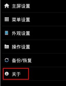 索尼手机安卓系统提醒,便捷生活新体验