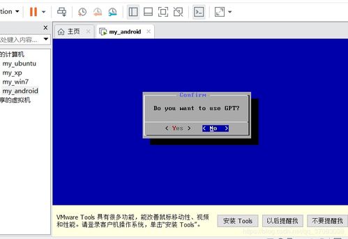 iso和安卓系统镜像,构建个性化移动设备