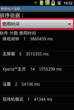 ieng能进安卓系统吗,ieng设备兼容