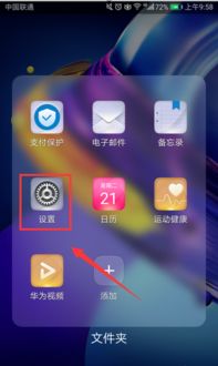 安卓系统来电照片全屏,创新视觉体验解析