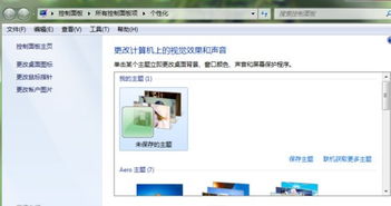 安卓系统 鼠标改颜色,个性化操作体验新篇