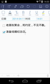 允许写入系统设置 安卓,安卓系统设置写入