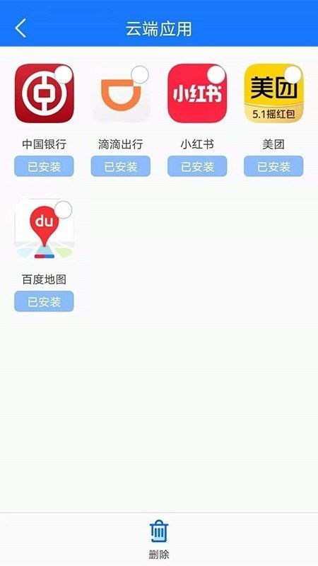 安卓系统7.8的手机,7.8版本手机性能