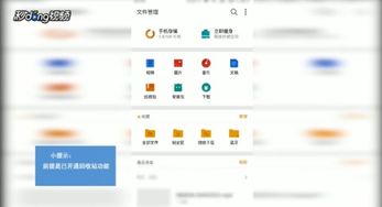 安卓系统怎么找回相片,轻松找回丢失的照片