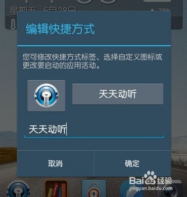更换安卓系统如何分区,安卓系统更换后分区