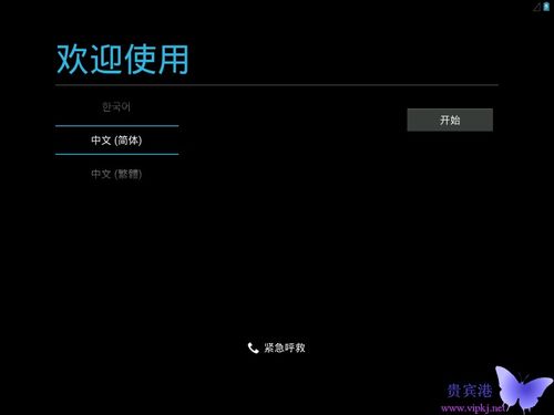 安卓9.1系统pc安装,轻松实现跨平台体
