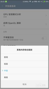 安卓系统 越用越慢,揭秘安卓系统越用越慢
