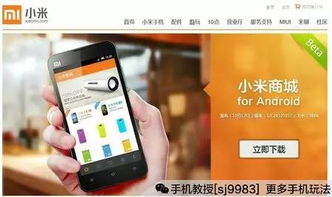 手机厂家定制安卓系统,手机厂家打造专属智