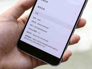 flyme6.3 安卓系统,安卓新体验的