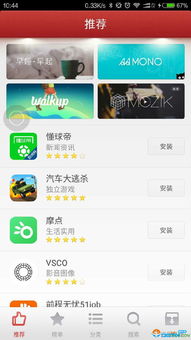 锤子与安卓系统下载,融合与创新之路