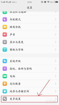 怎么查看安卓系统接入,如何查看安卓系统接
