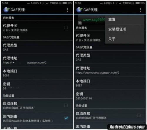 安卓系统都要翻墙吗,为何翻墙成为使用安卓