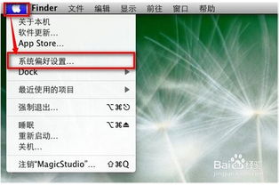 戴尔安卓和苹果系统,两大操作系统巅峰对决