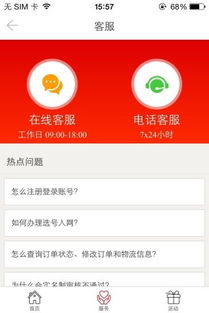 如何注册安卓系统邮箱,安卓系统邮箱注册全