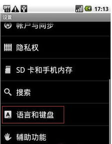 以前安卓系统开机英文,探寻系统演变轨迹