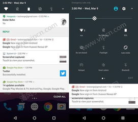 安卓7.0系统屏幕缩放,Android 