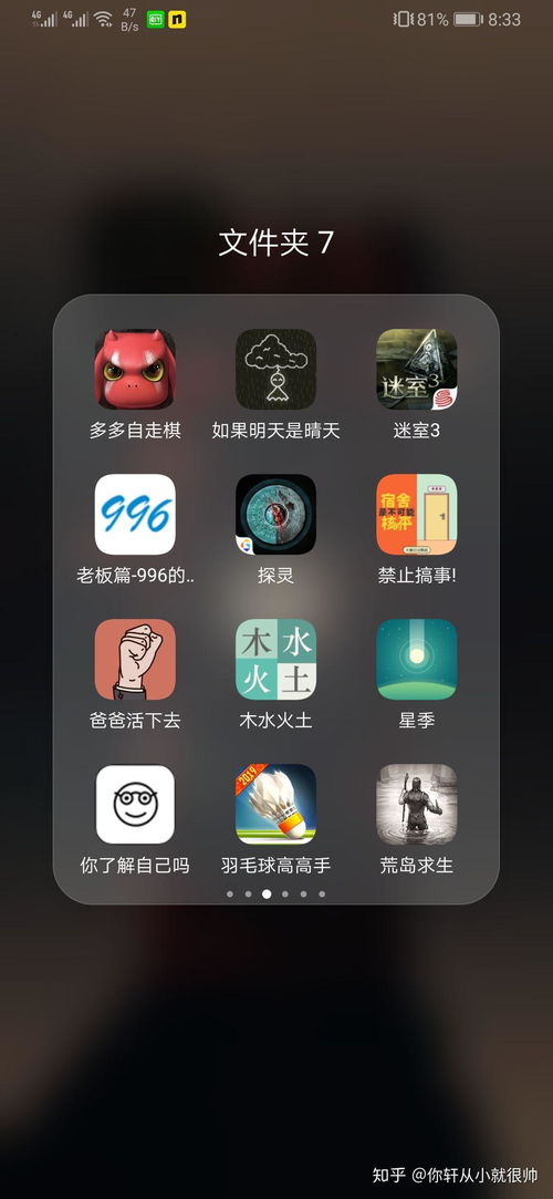 安卓系统直播机推荐,尽享视听盛宴