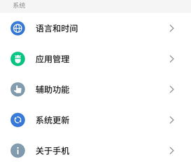 安卓系统刺激小游戏,挑战极限竞技