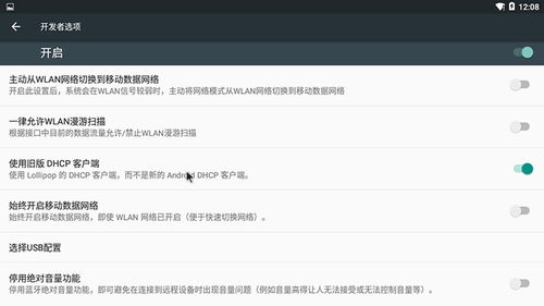 树莓派安卓系统卡死,树莓派安卓系统卡死问