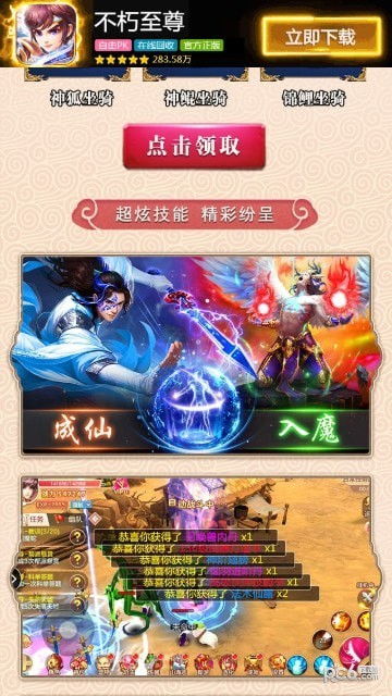 手游游戏名字大全