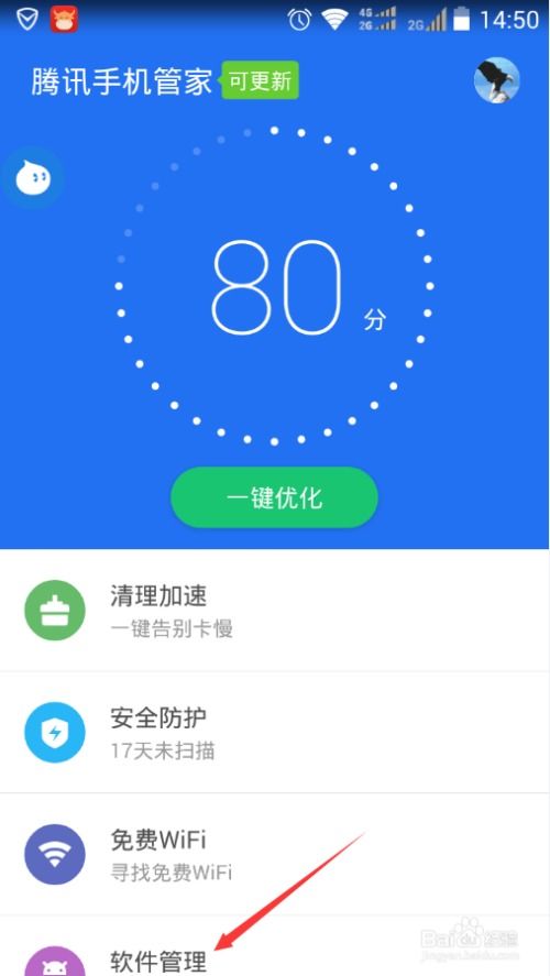 下载安卓系统要多久,安卓系统下载与生成时