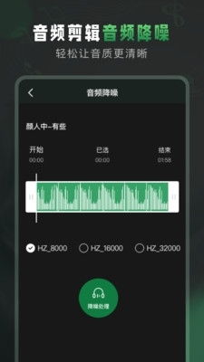 安卓系统 音频剪辑软件,轻松实现个性化音
