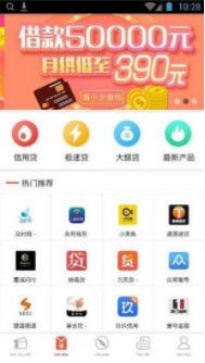 安卓系统可以放款吗,轻松实现贷款放款