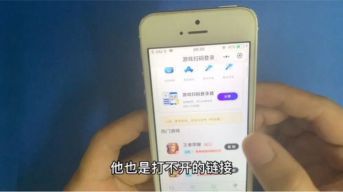 沙漠安卓系统扫码,解锁智能生活新篇章