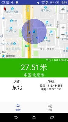 安卓系统怎么查海拔,掌握实时高度信息