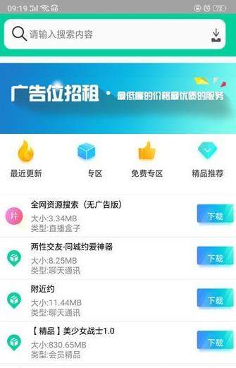 安卓获取系统应用商店,揭秘安卓系统应用商
